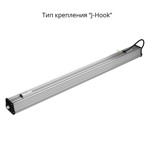 Светодиодный светильник линейный 12-24 в. 40 ватт. 1000 мм