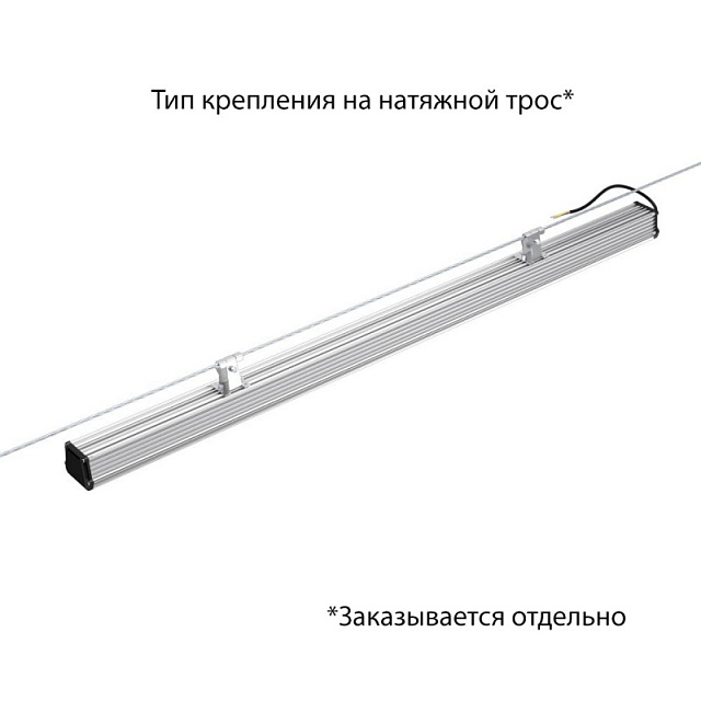 Led светильник линия 12-24 в. 60 w. 1500 мм