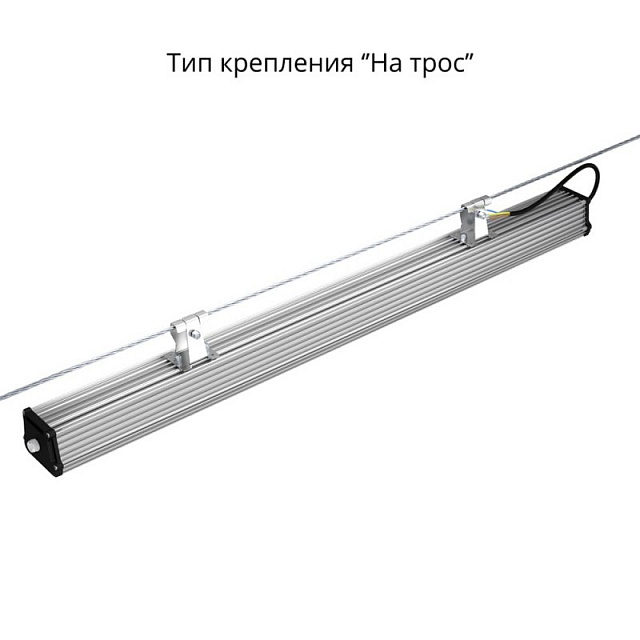 Линейный led светильник 36-48 в. 60 w. 1000 мм