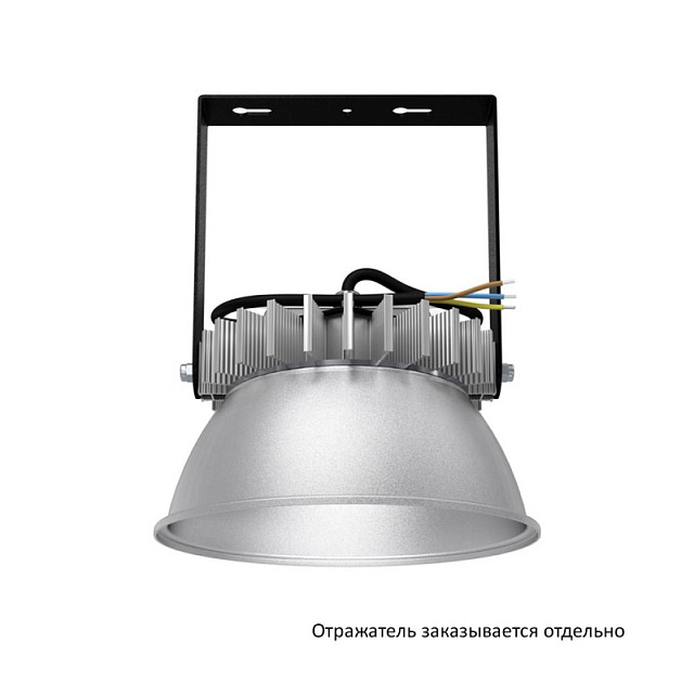 Светильник купольный Колокол низковольтный 12-24 в. 60 ватт. 